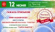 Уже 12 июня в деревне Трактор состоится районный праздник "Гырон быдтон", посвященный окончанию весенних полевых работ! 